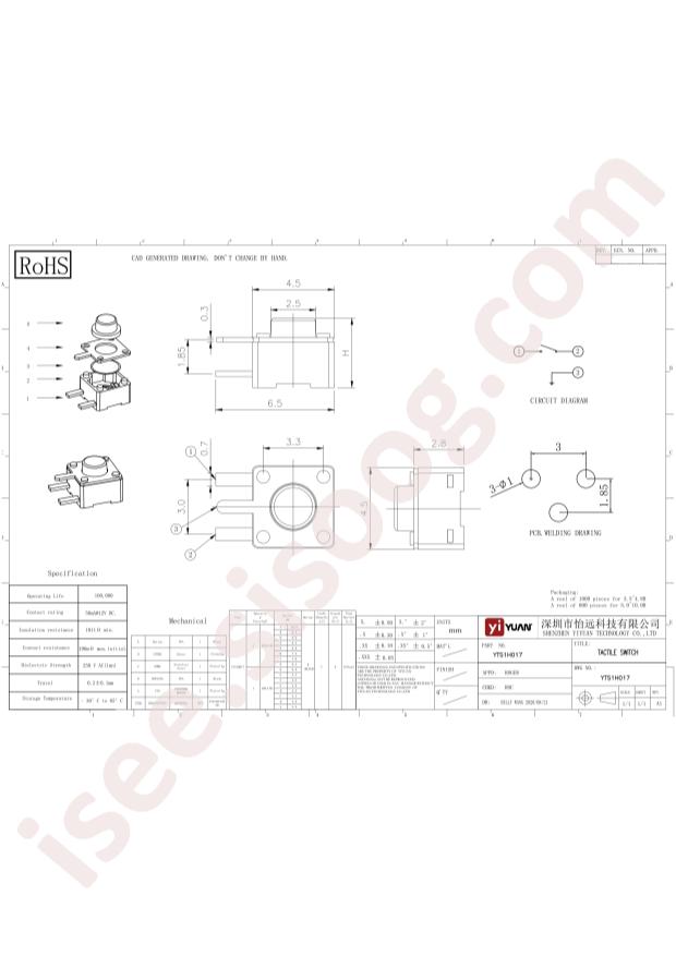 YTS1H0172DBT10