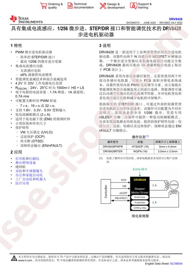DRV8428RTER