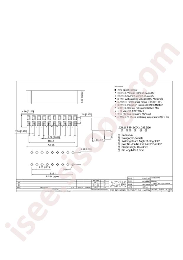 X4621FR-2x04-C48D26