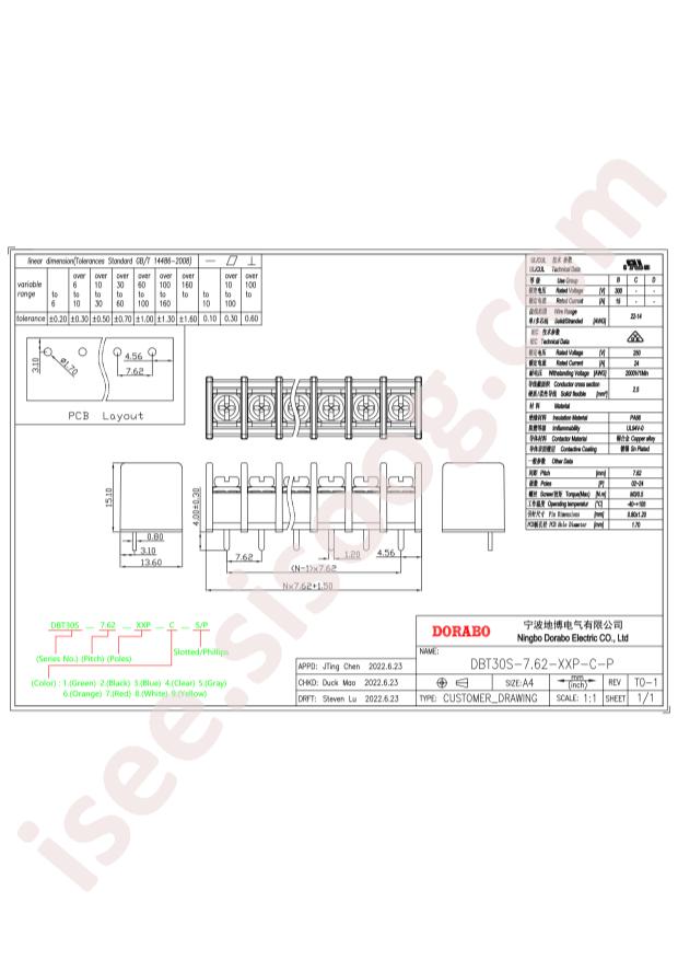 DBT30S-7.62-6P-BK-P