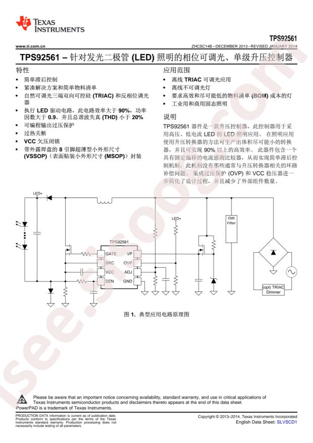 TPS92561DGN