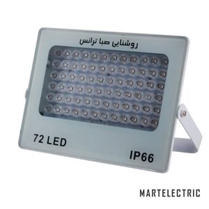 پروژکتور 72 وات آیپد IPAD LED صباترانس | 12 ماه گارانتی