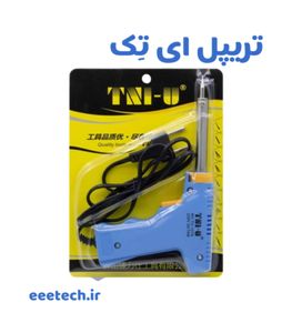 هویه تفنگی TNI-U وات متغیر 30W-70W مدل TU-127A