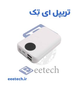 کیس پاوربانک X3 با دو خروجی USB به همراه نمایشگر