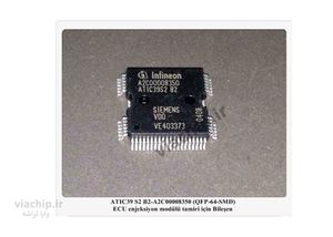 آی سی A2C0008350