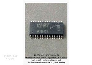 آی سی TLE7810G
