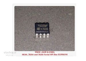آی سی 95020wp