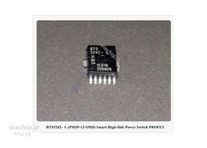آی سی BTS5242L