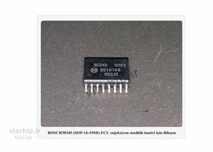آی سی BTS5231GS