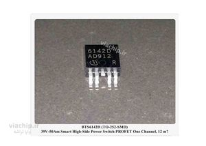 آی سی BTS6142D