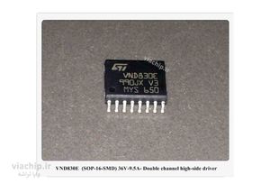 آی سی VND830EH