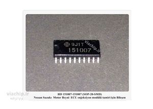 آی سی HD151007