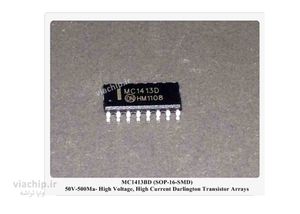آی سی MC1413BD
