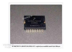 آی سی SC900750VW
