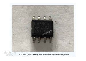آی سی LM2904
