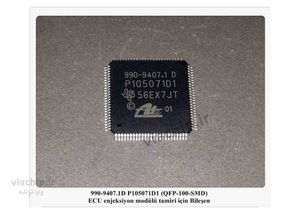 9909407.1d آی سی