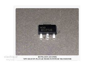 ترانزیستور BCP56 (پک 5 عددی)