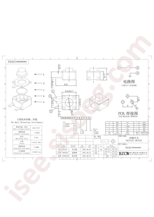 TSC017B04318A