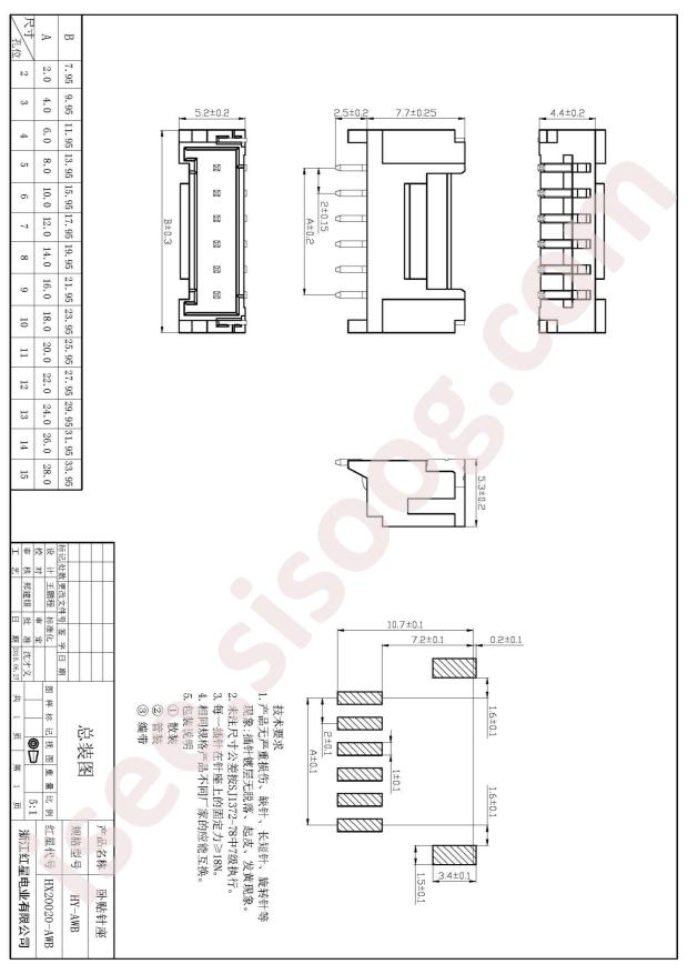 HX20020-4AWB