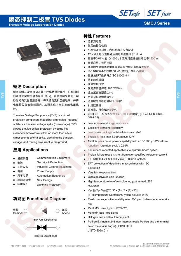 SETsafe  |  SETfuse SMCJ36CA