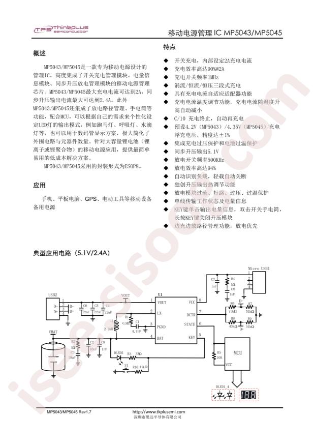 MP5043