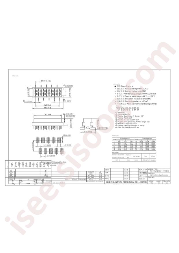 X9127WVS-26A1-9TSNRE