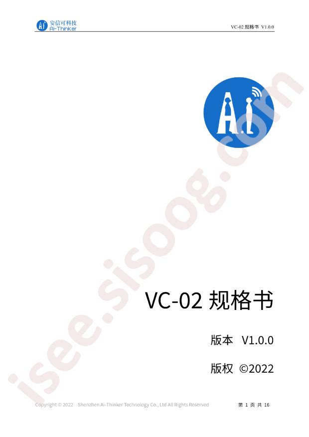VC-02_EN