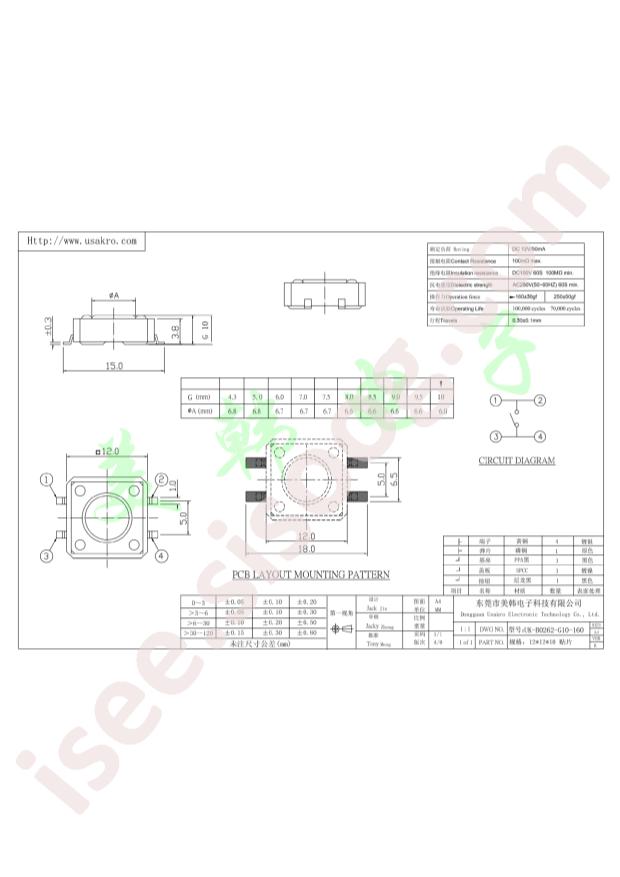 UK-B0262-G10-160