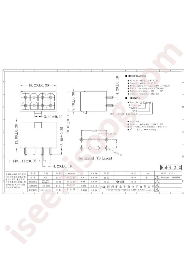 CS-1150-08D