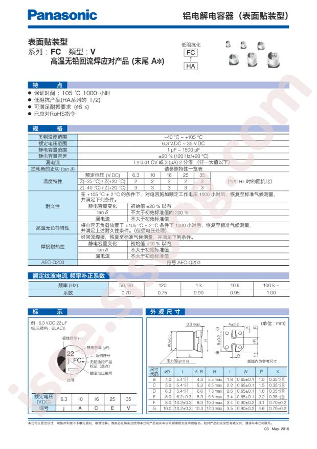 EEEFC1E101AP
