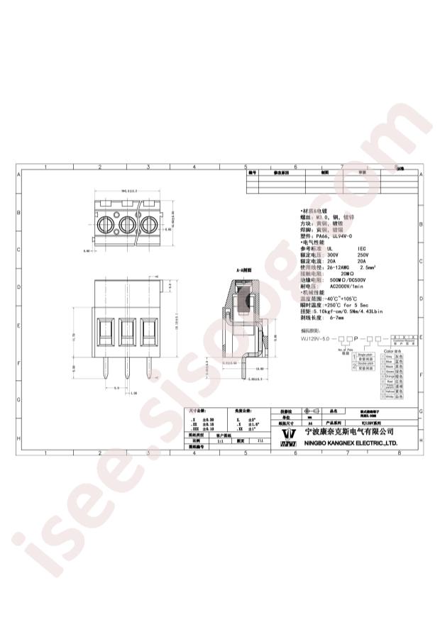 WJ129V-5.0-2P