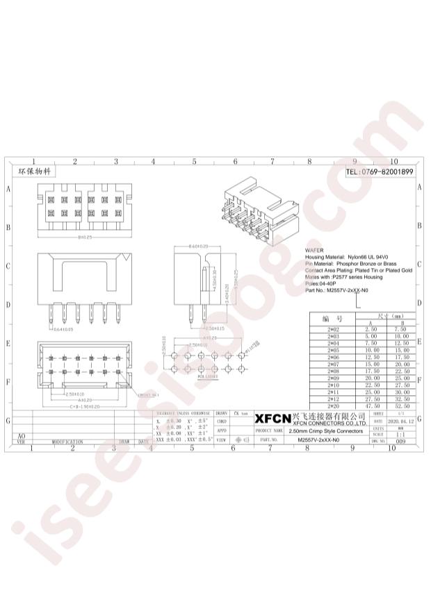 M2557V-2x2-N0