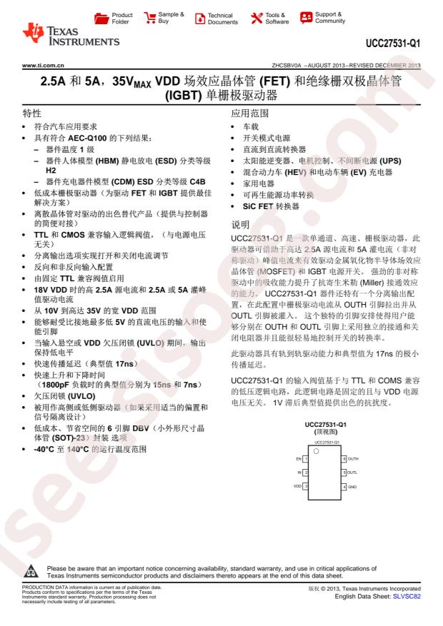 UCC27531QDBVRQ1