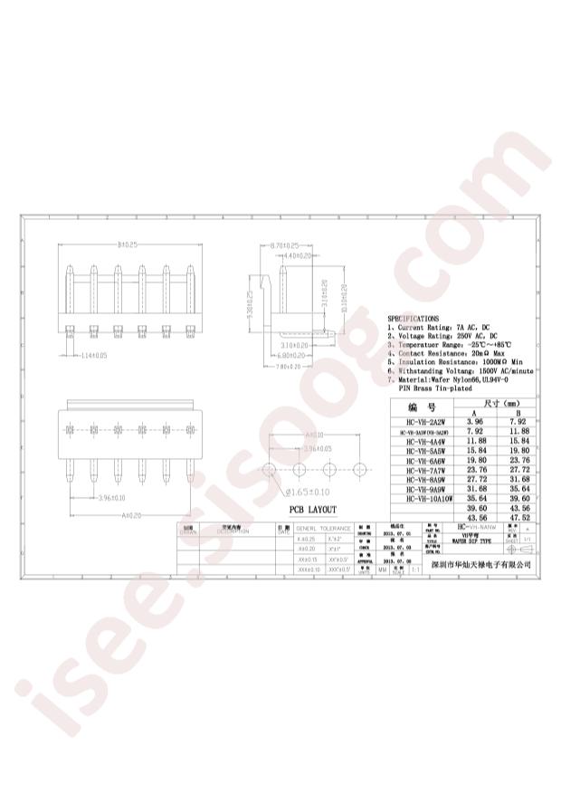 HC-VH-8A9W