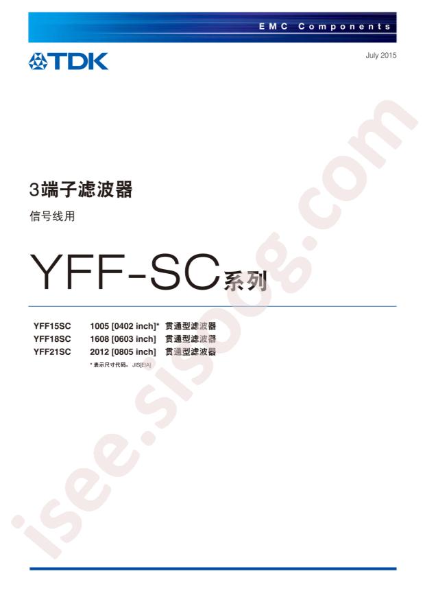 YFF21SC1H473MT000N