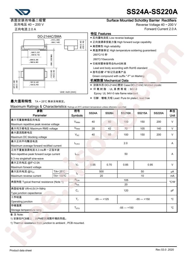 WEIDA SS210A