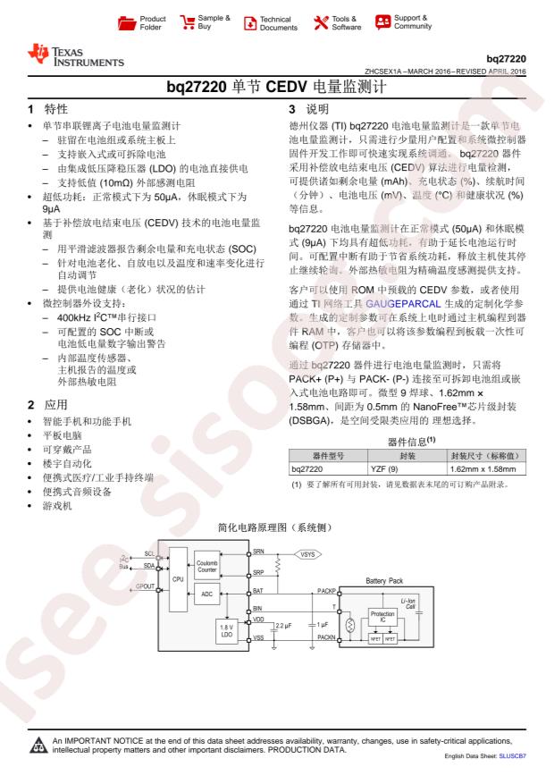 BQ27220YZFT