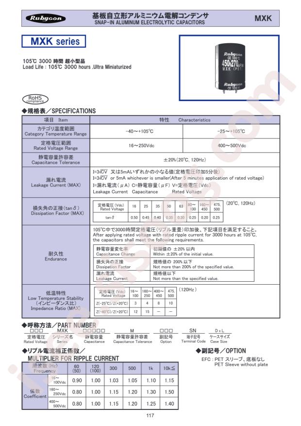 450MXK820MEFCSN35X50