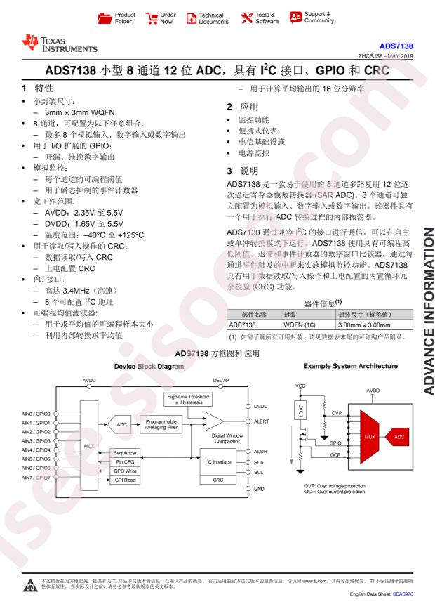 ADS7138IRTER