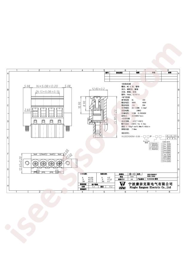 WJ2EDGKBM-5.08-4P