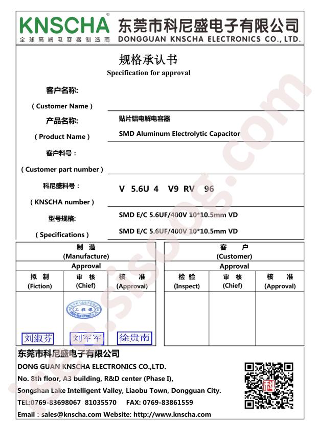 VD5.6UF400V90RV0096