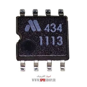 IC MM 1113