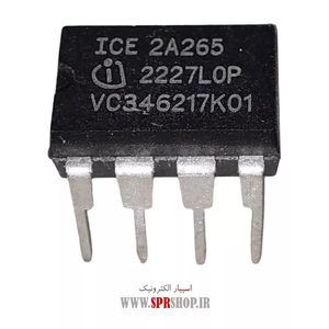 IC STR 2A265