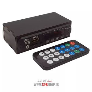 BOARD USB BLUETOOTH 12V + BOX