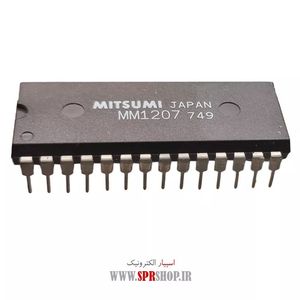 IC MM 1207