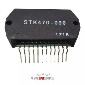 IC STK 470-090