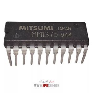 IC MM 1375