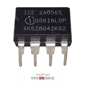 IC STR 2A0565 DIP-8 ORG