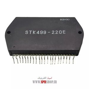 IC STK 499-220