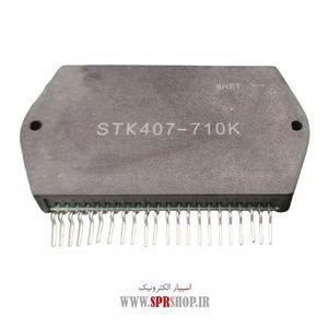 IC STK 407-710 ORG